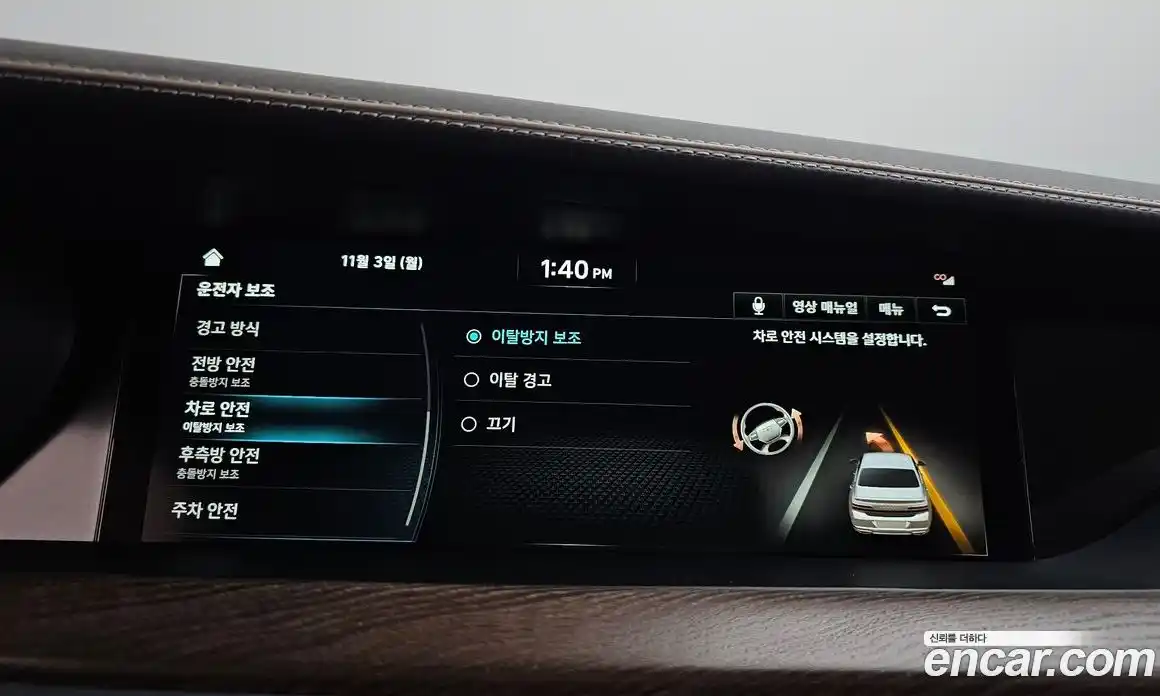 Genesis G90 2019 5.0 Автомат в Москве № 23546, фото 15