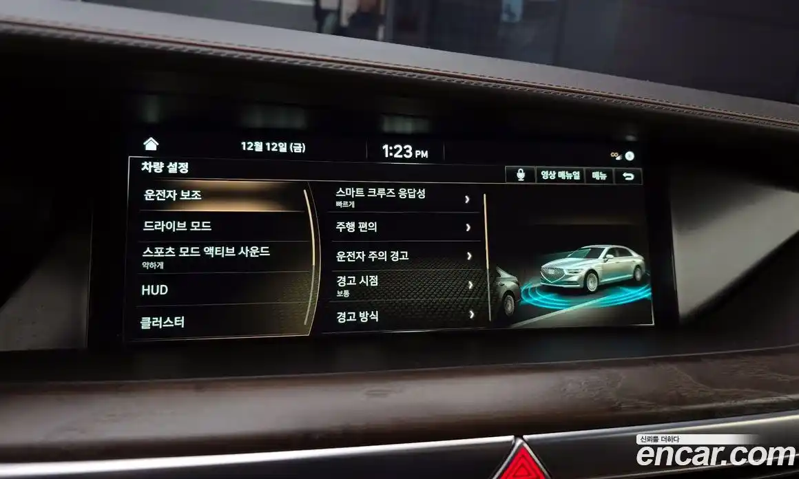 Genesis G90 2021 3.8 Автомат в Москве № 24341, фото 17