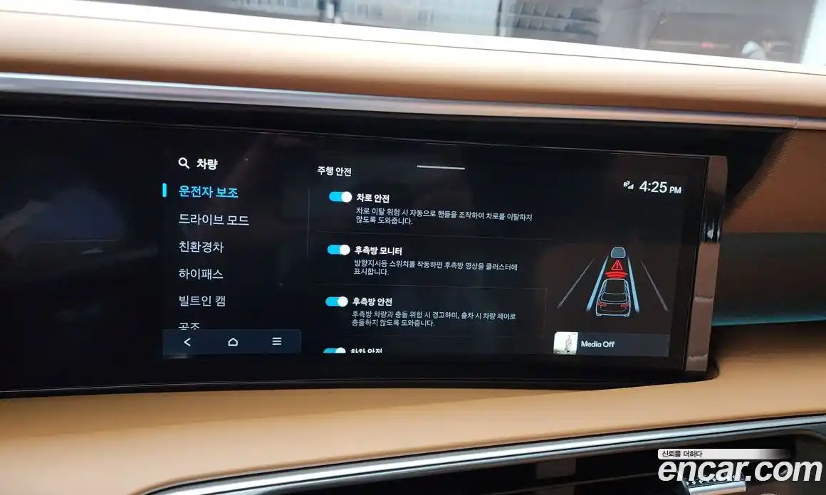 Hyundai Palisade 2026 2.5 Автомат в Москве № 2476, фото 3