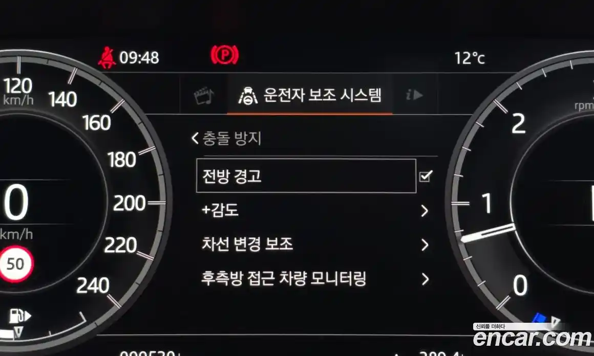 Land Rover Discovery 2019 3.0 Автомат в Москве № 252593, фото 17