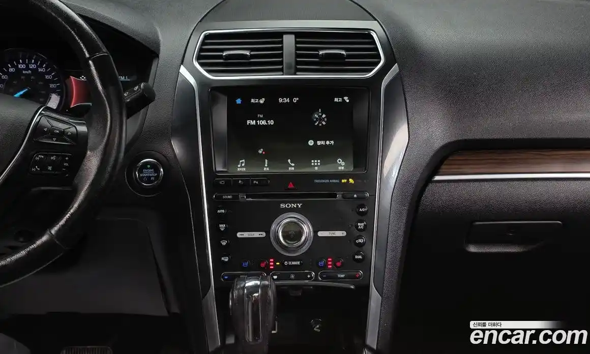 Ford Explorer 2018 3.5 Автомат в Москве № 255706, фото 12