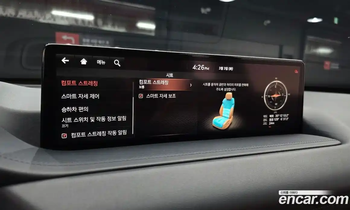 Genesis GV80 2020 2.5 Автомат в Москве № 259020, фото 18