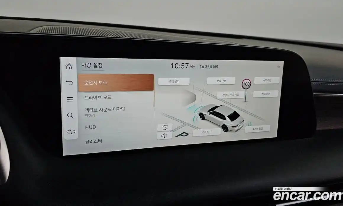 Genesis G90 2022 3.5 Автомат в Москве № 26055, фото 15