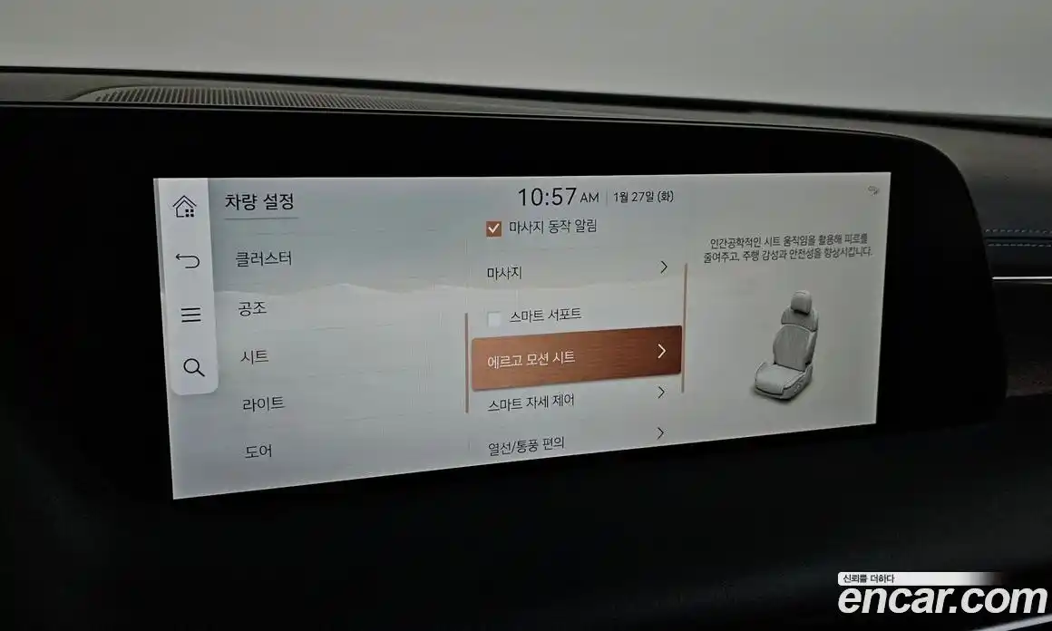 Genesis G90 2022 3.5 Автомат в Москве № 26055, фото 20