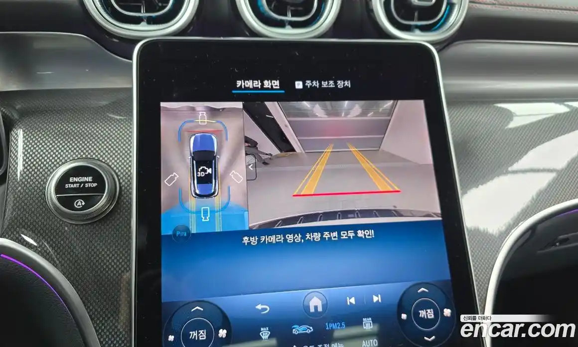 Mercedes-Benz GLC-Class 2025 2.0 Автомат в Москве № 261901, фото 4