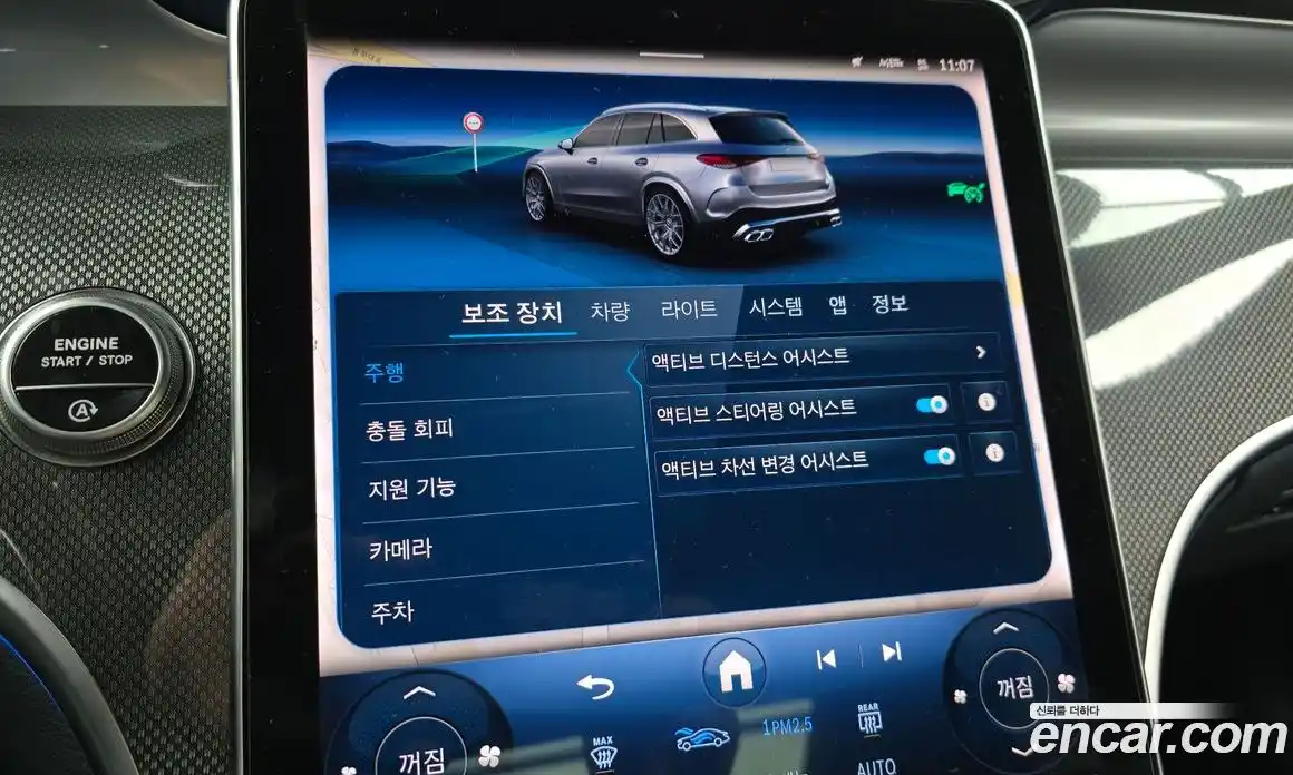 Mercedes-Benz GLC-Class 2025 2.0 Автомат в Москве № 261901, фото 5