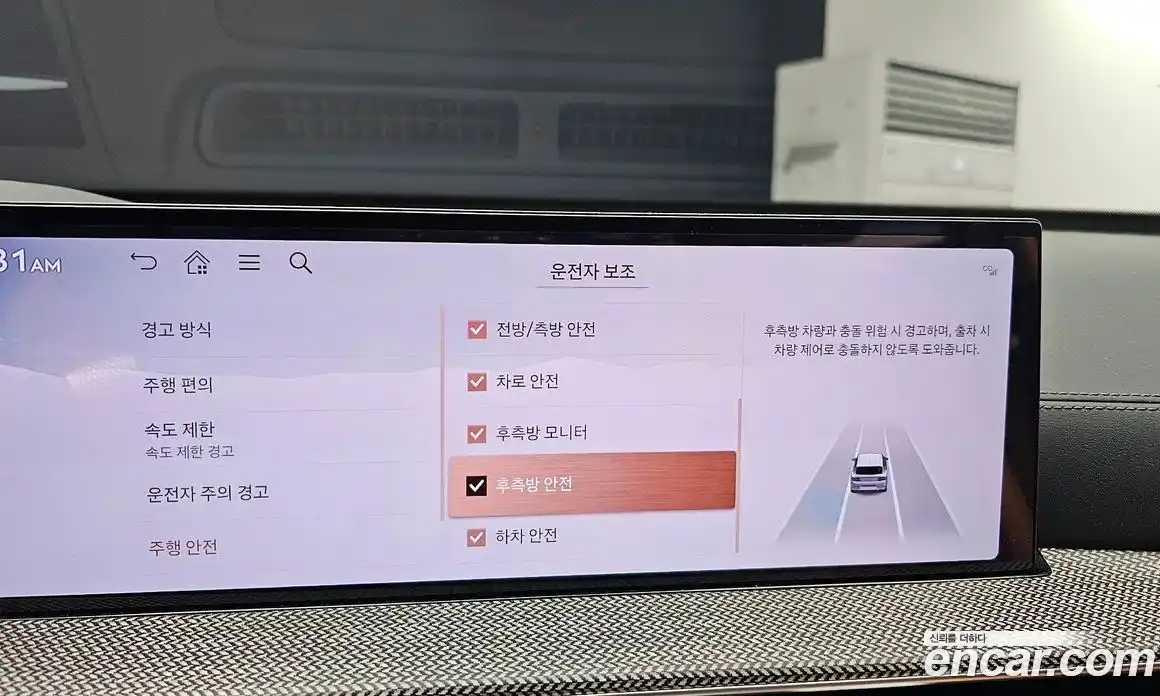Genesis GV80 2025 2.5 Автомат в Москве № 26561, фото 6
