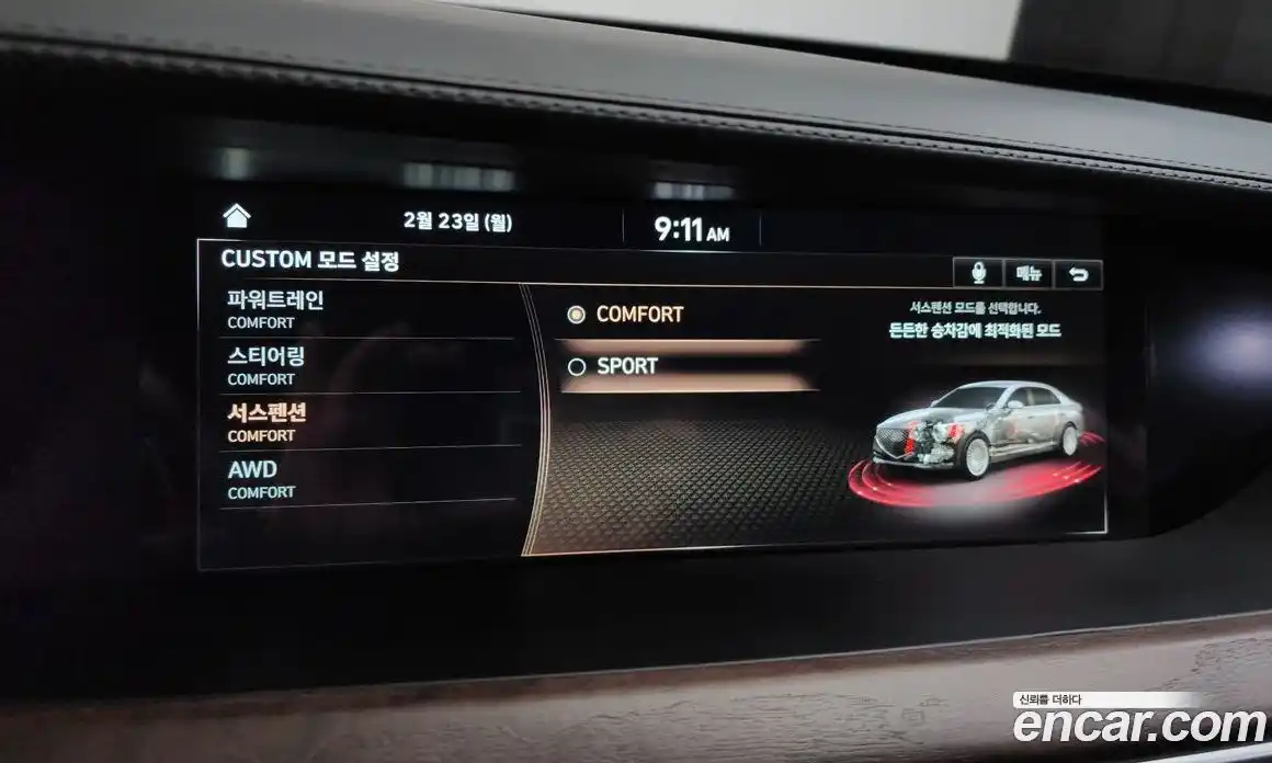 Genesis G90 2019 5.0 Автомат в Москве № 27357, фото 12