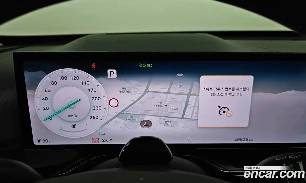 Genesis GV80 2024 2.5 Автомат в Москве № 27559, фото 15