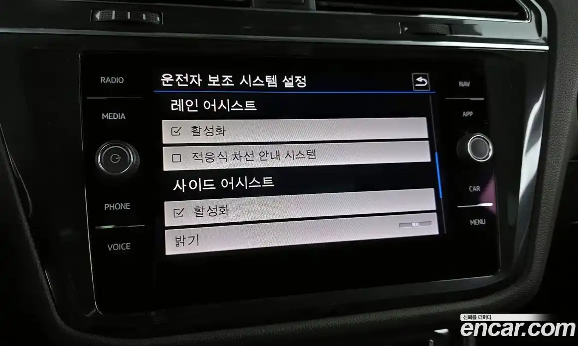 Volkswagen Tiguan 2020 2.0 Автомат в Москве № 276340, фото 15