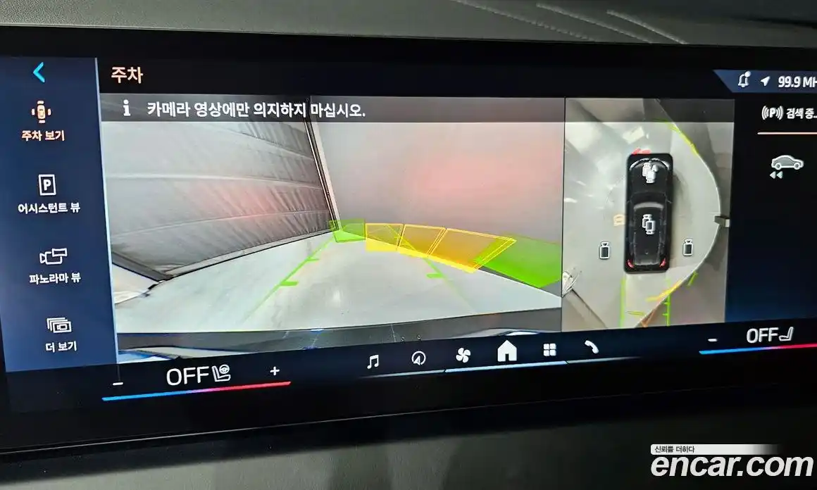 BMW X3 2025 2.0 Автомат в Москве № 278272, фото 1