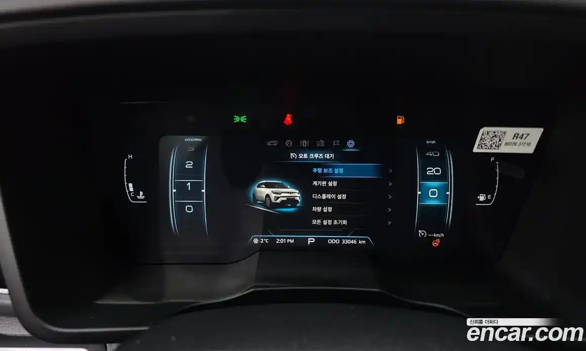 SsangYong TIBOLI 2022 1.5 Автомат в Москве № 28252, фото 8