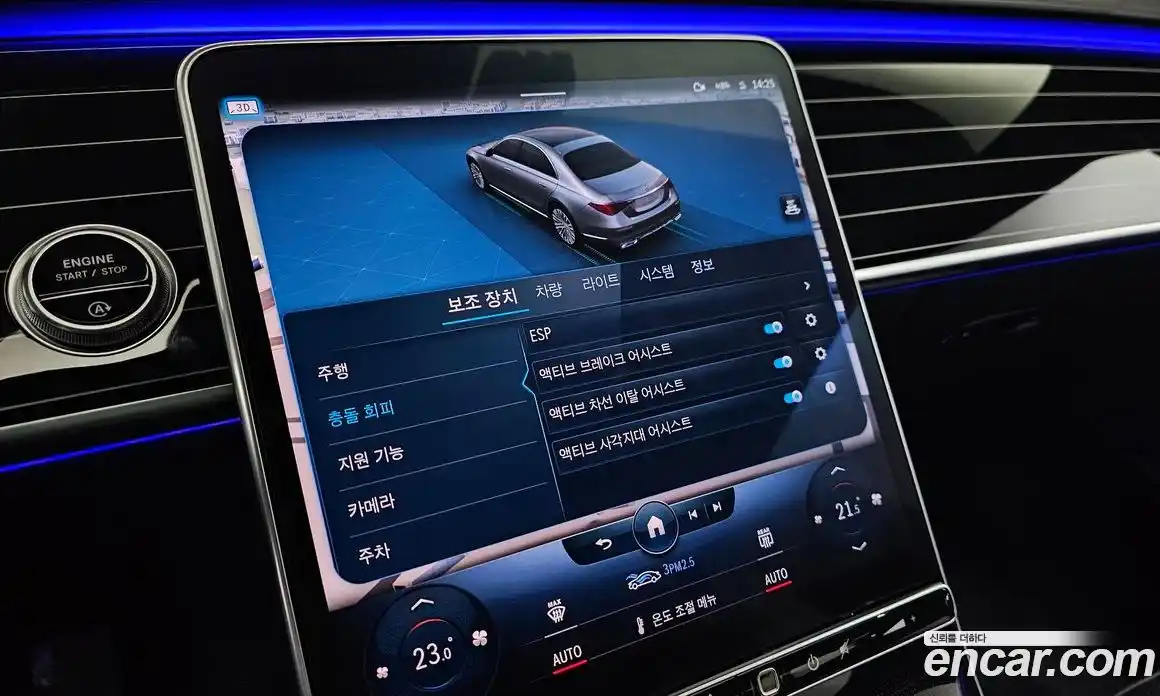 Mercedes-Benz S-Class 2022 4.0 Автомат в Москве № 309866, фото 7