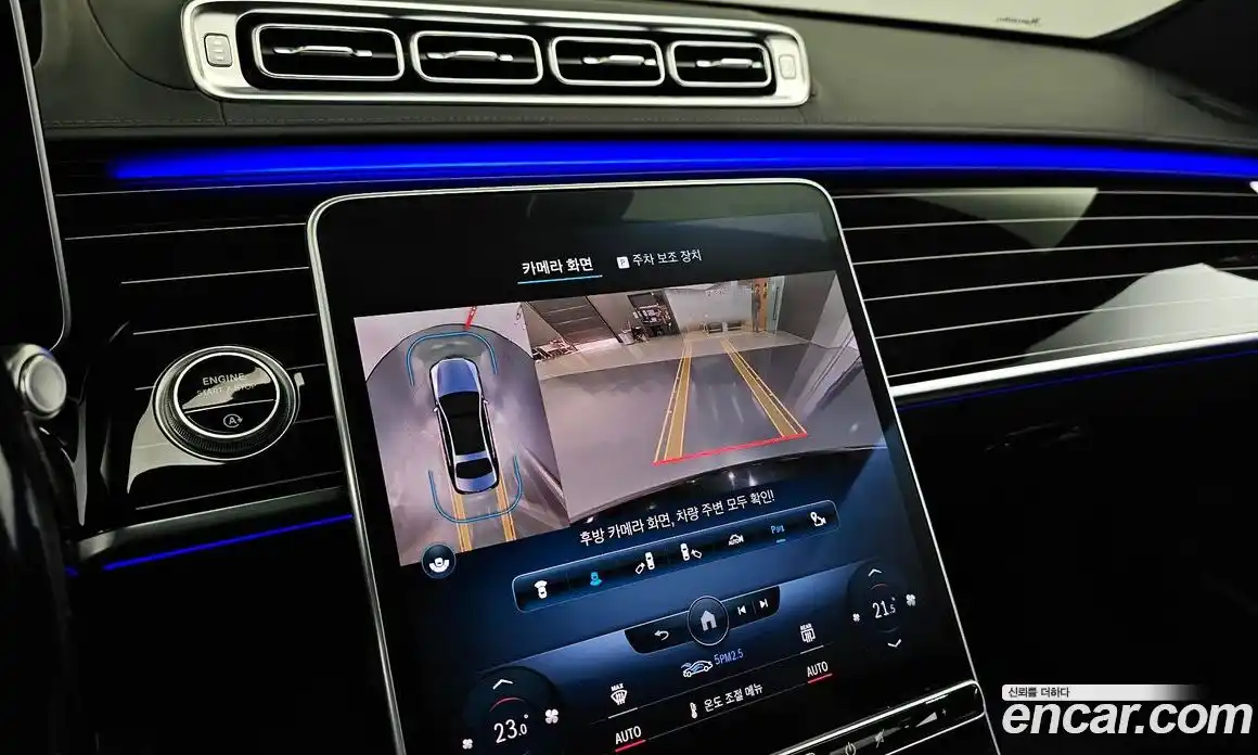 Mercedes-Benz S-Class 2022 4.0 Автомат в Москве № 309866, фото 10