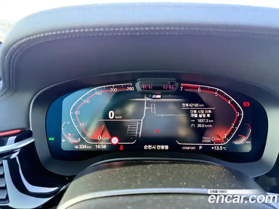 BMW 5-Series 2023 2.0 Автомат в Москве № 330631, фото 6