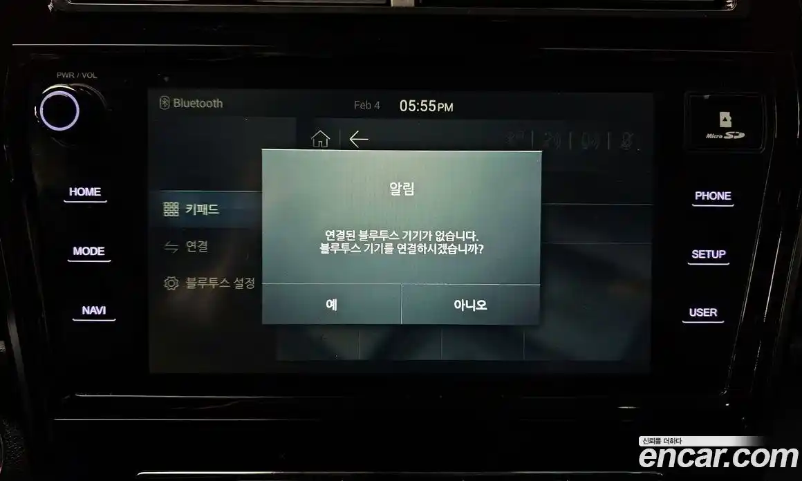 SsangYong TIBOLI 2021 1.5 Автомат в Москве № 33084, фото 12