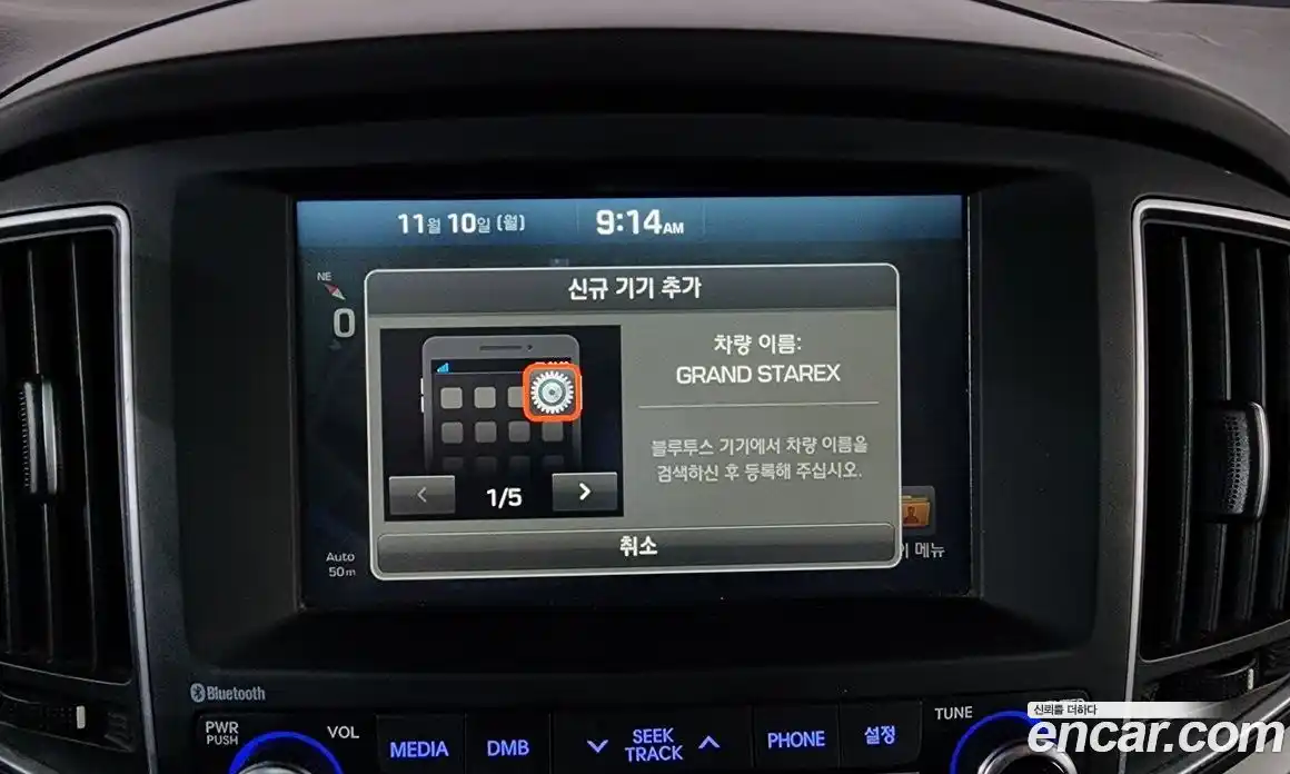 Hyundai Starex 2018 2.5 Автомат в Москве № 3325, фото 6