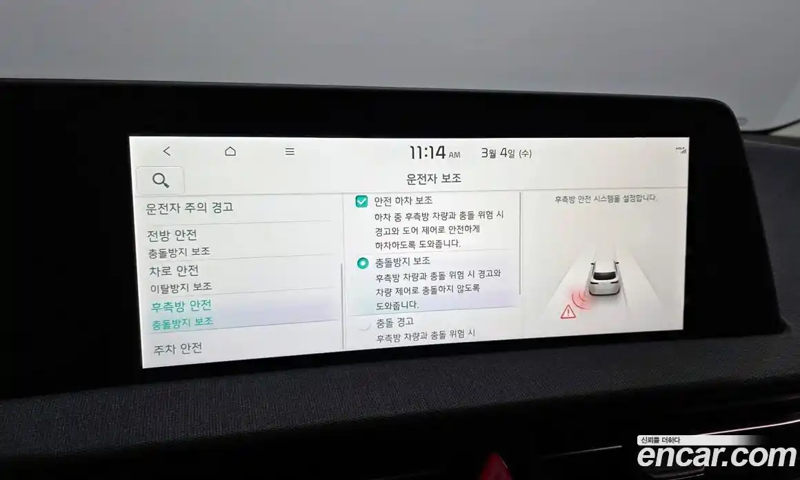 Kia EV6 2023 0.1 Автомат в Москве № 338457, фото 20