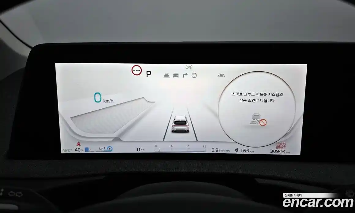 Kia EV6 2023 0.1 Автомат в Москве № 338457, фото 6