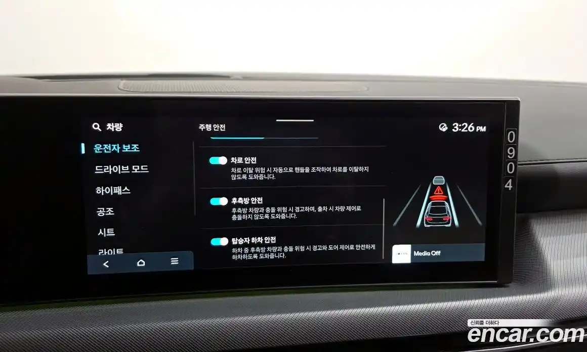 Hyundai Sonata 2024 1.6 Автомат в Москве № 43555, фото 13