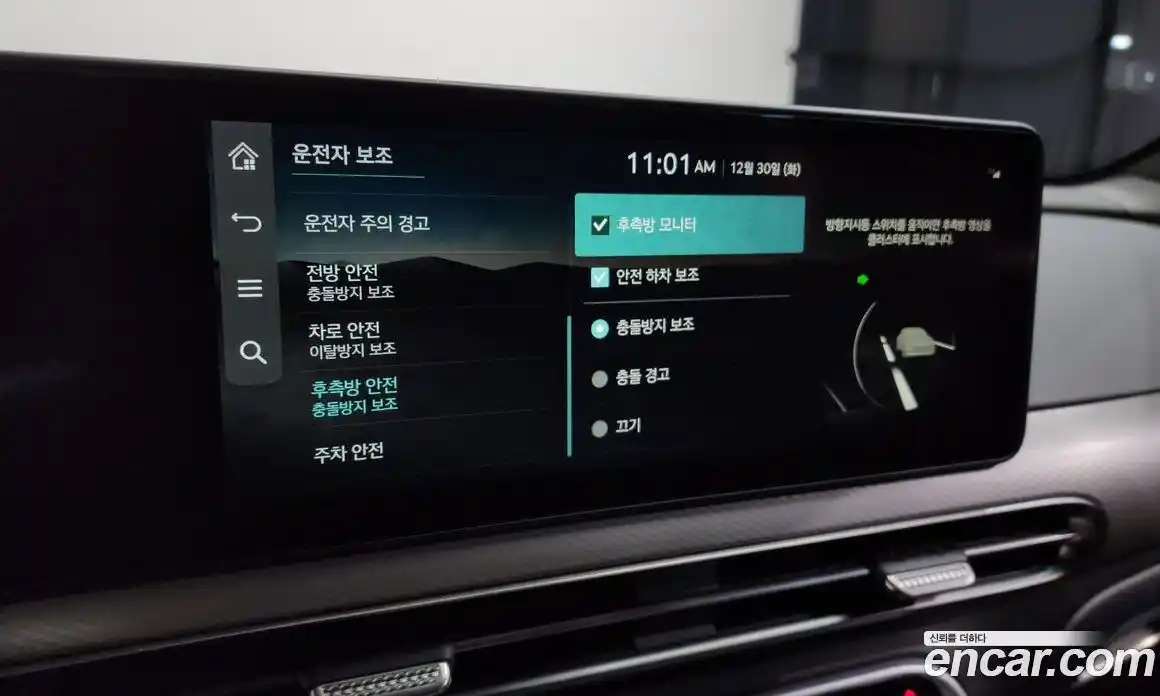 Genesis GV60 2023 0.1 Автомат в Москве № 57716, фото 13