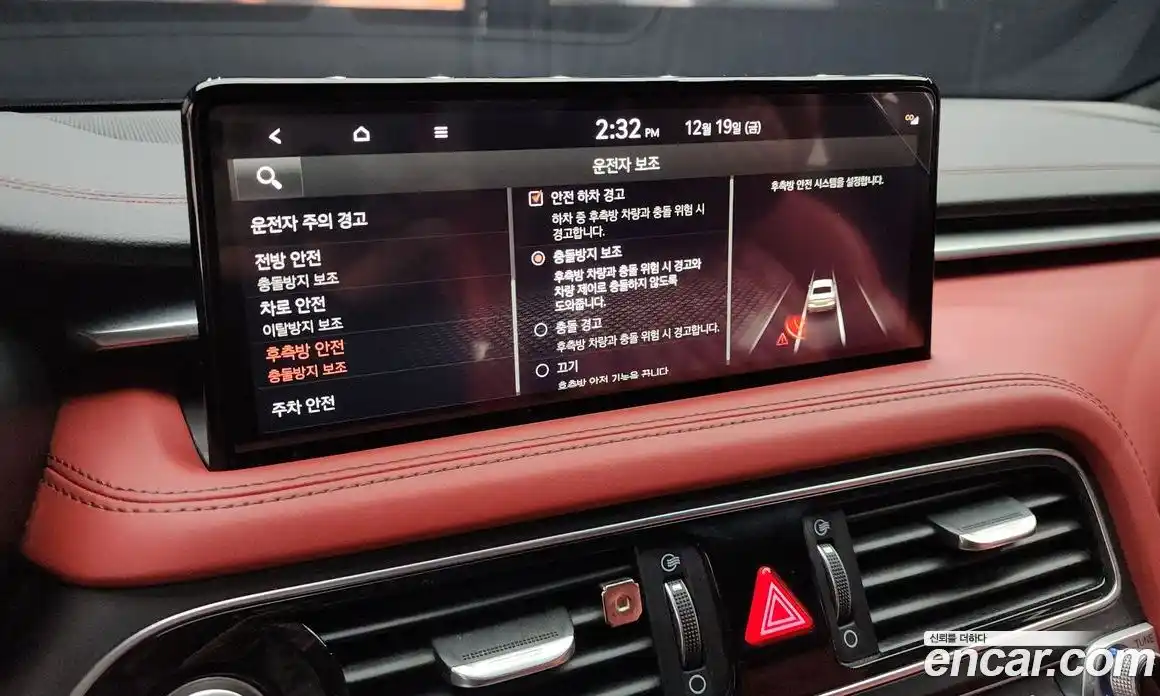 Genesis G70 2022 2.0 Автомат в Москве № 59365, фото 19