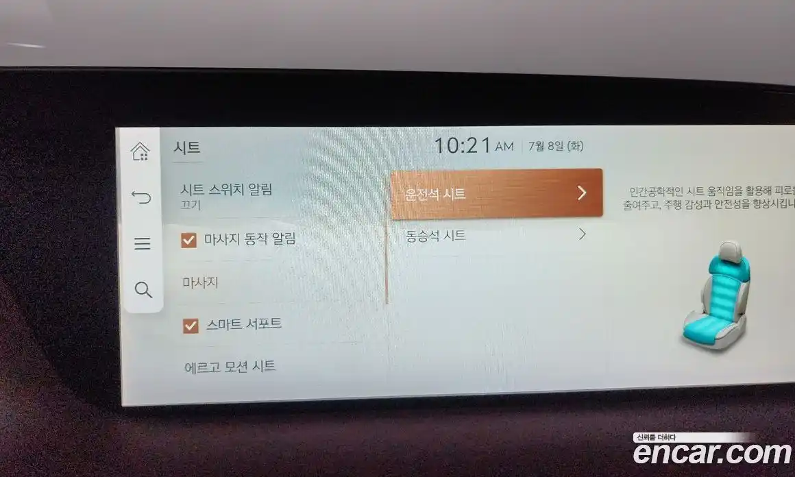 Genesis G90 2022 3.5 Автомат в Москве № 10700, фото 16