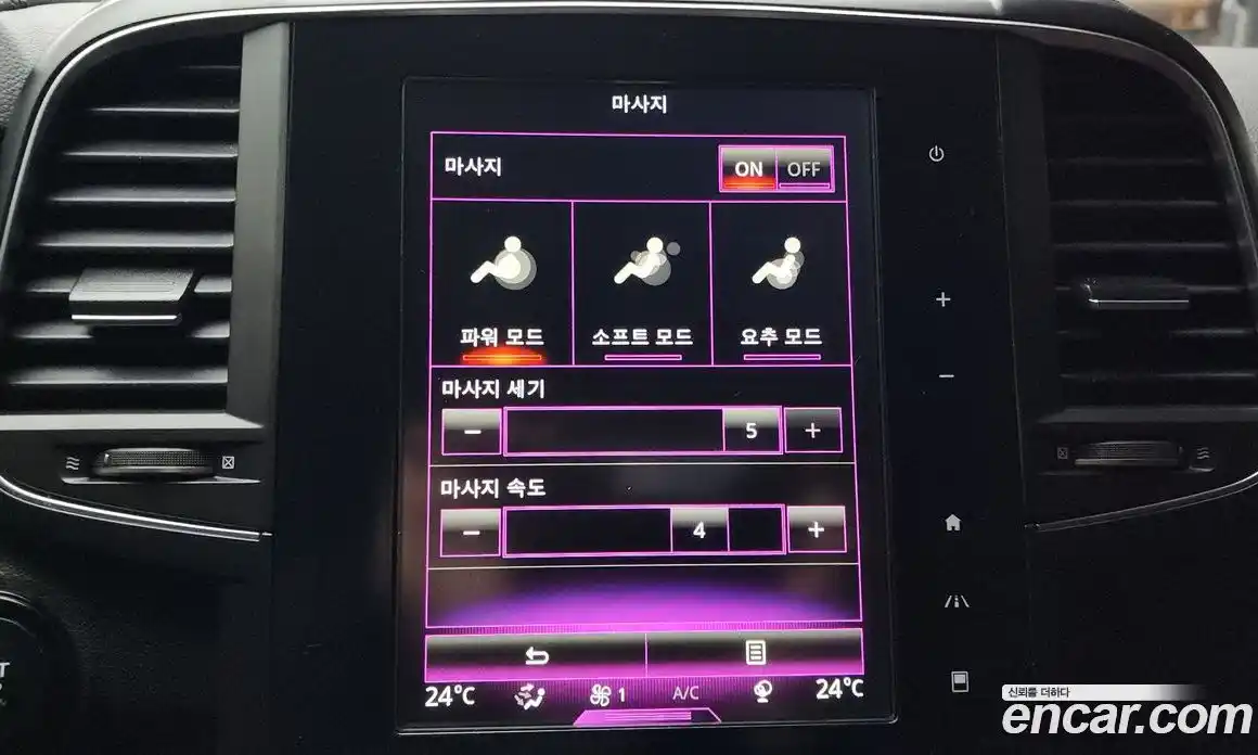 Renault QM6 2020 2.0 Автомат в Москве № 107140, фото 19