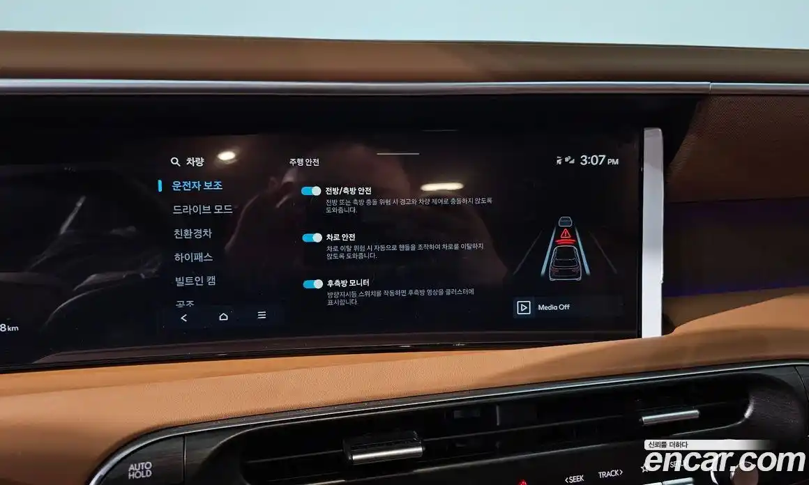 Hyundai Palisade 2026 2.5 Автомат в Москве № 109398, фото 16