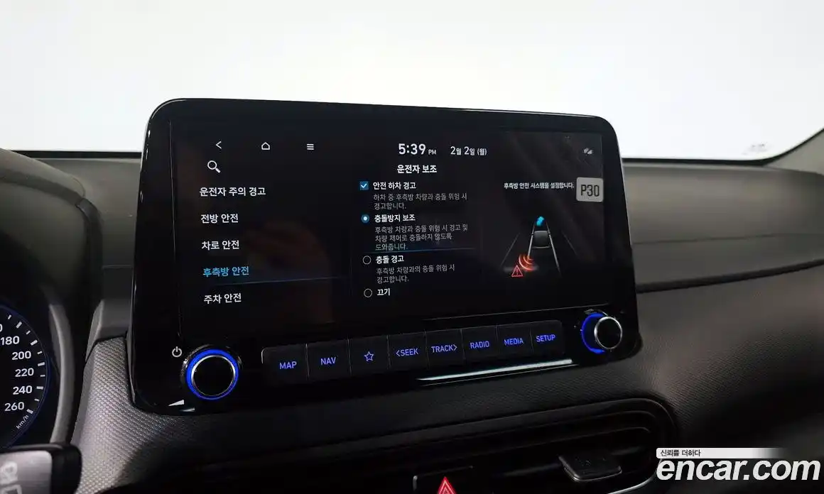 Hyundai Kona 2021 1.6 Автомат в Москве № 112718, фото 15