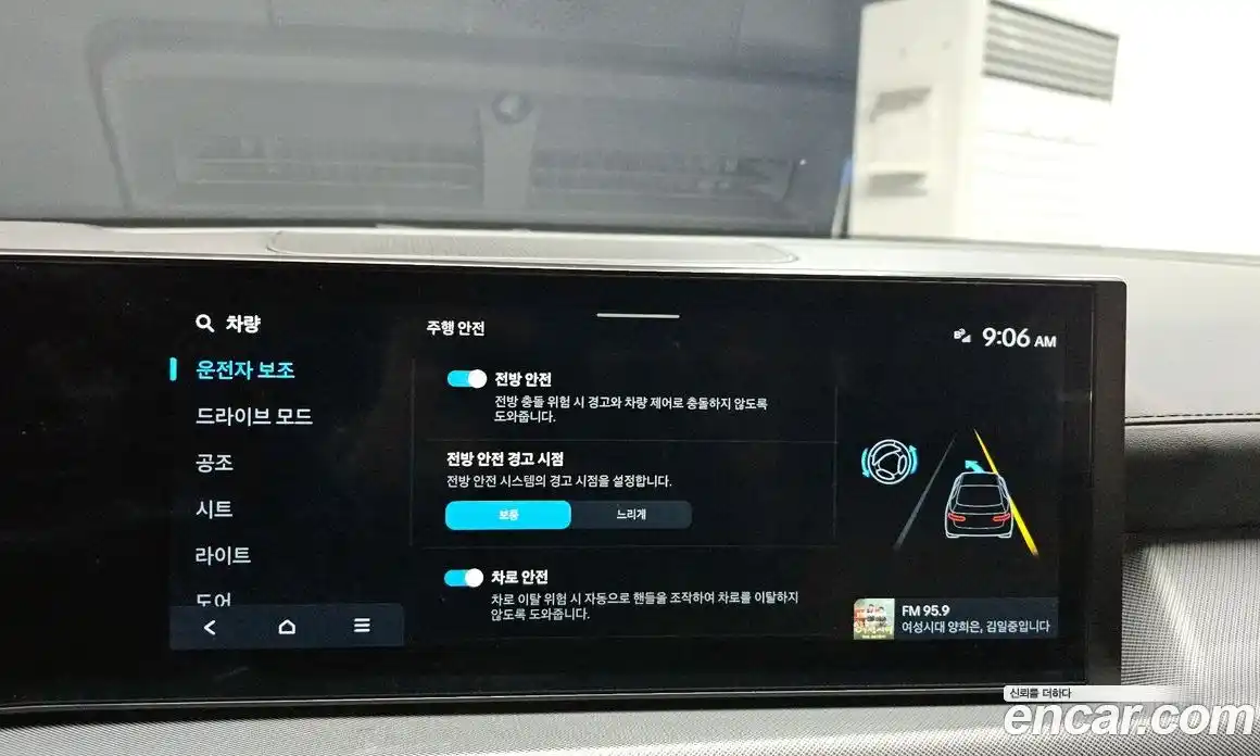 Hyundai Sonata 2025 2.0 Автомат в Москве № 113364, фото 1