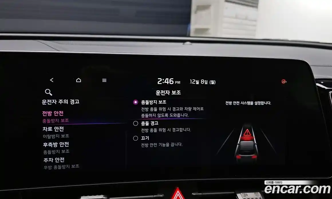 Kia Sportage 2024 1.6 Автомат в Москве № 122078, фото 15