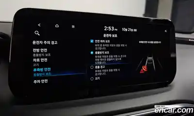 Hyundai Santa Fe 2023 2.5 Автомат в Москве № 124878, миниатюра 10