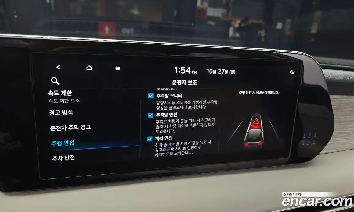 Hyundai Palisade 2023 2.2 Автомат в Москве № 125765, фото 12