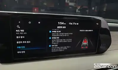 Hyundai Palisade 2023 2.2 Автомат в Москве № 125765, миниатюра 12