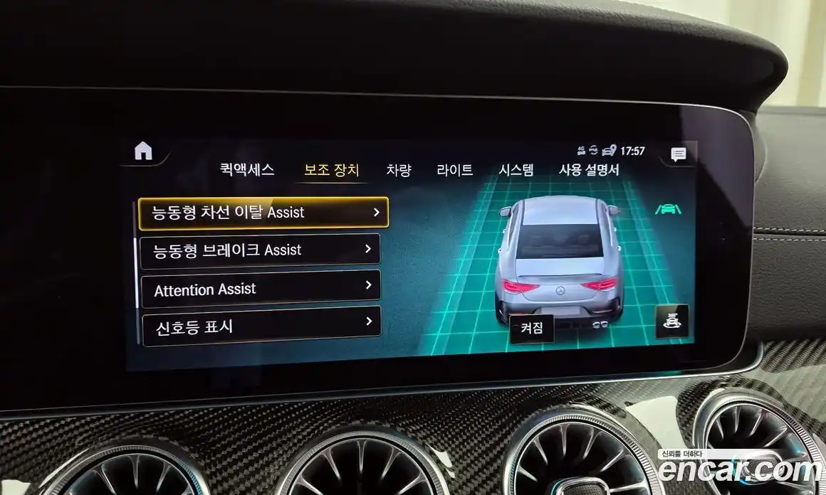 Mercedes-Benz CLS-Class 2023 3.0 Автомат в Москве № 134890, фото 19