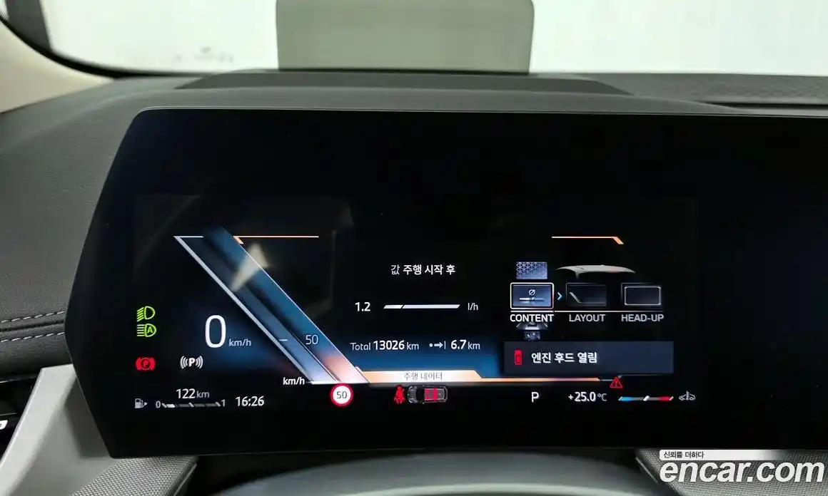 BMW 2-Series 2025 2.0 Автомат в Москве № 153806, фото 14