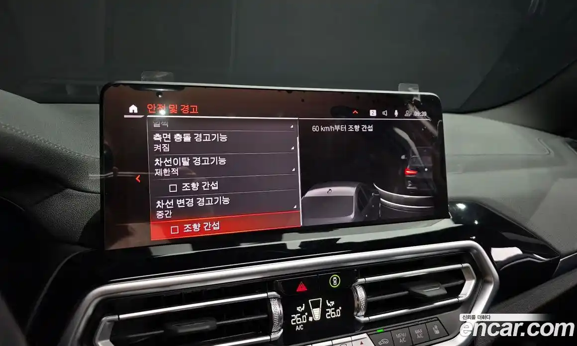 BMW X3 2023 3.0 Автомат в Москве № 154068, фото 17