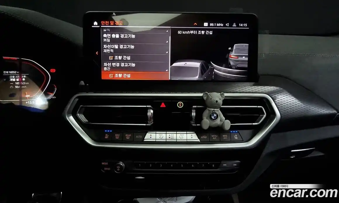 BMW X4 2024 2.0 Автомат в Москве № 154096, фото 20