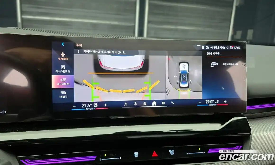 BMW 5-Series 2024 2.0 Автомат в Москве № 154437, фото 14