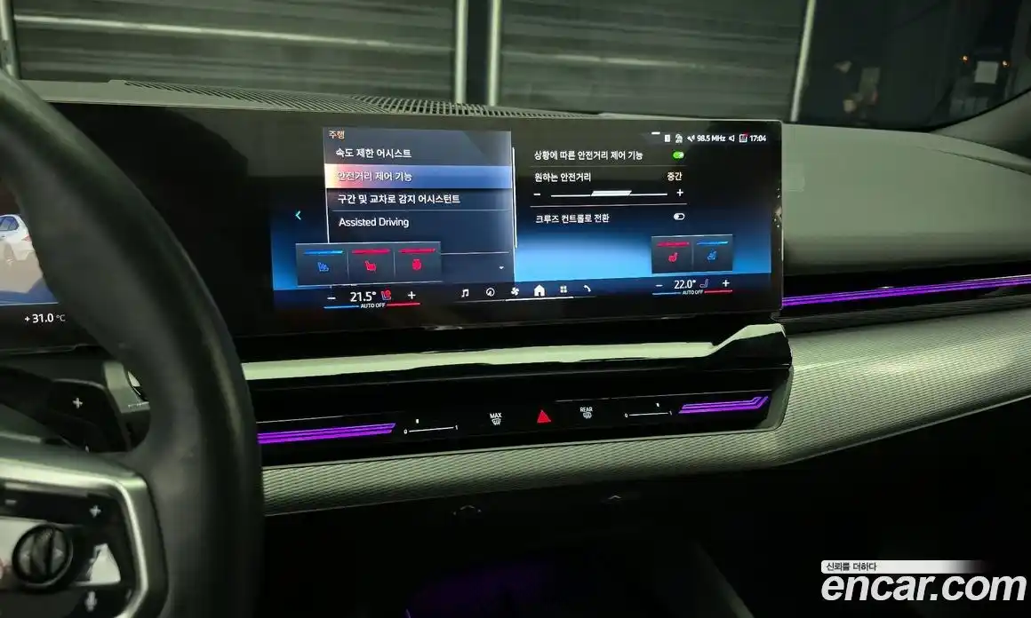 BMW 5-Series 2024 2.0 Автомат в Москве № 154437, фото 15