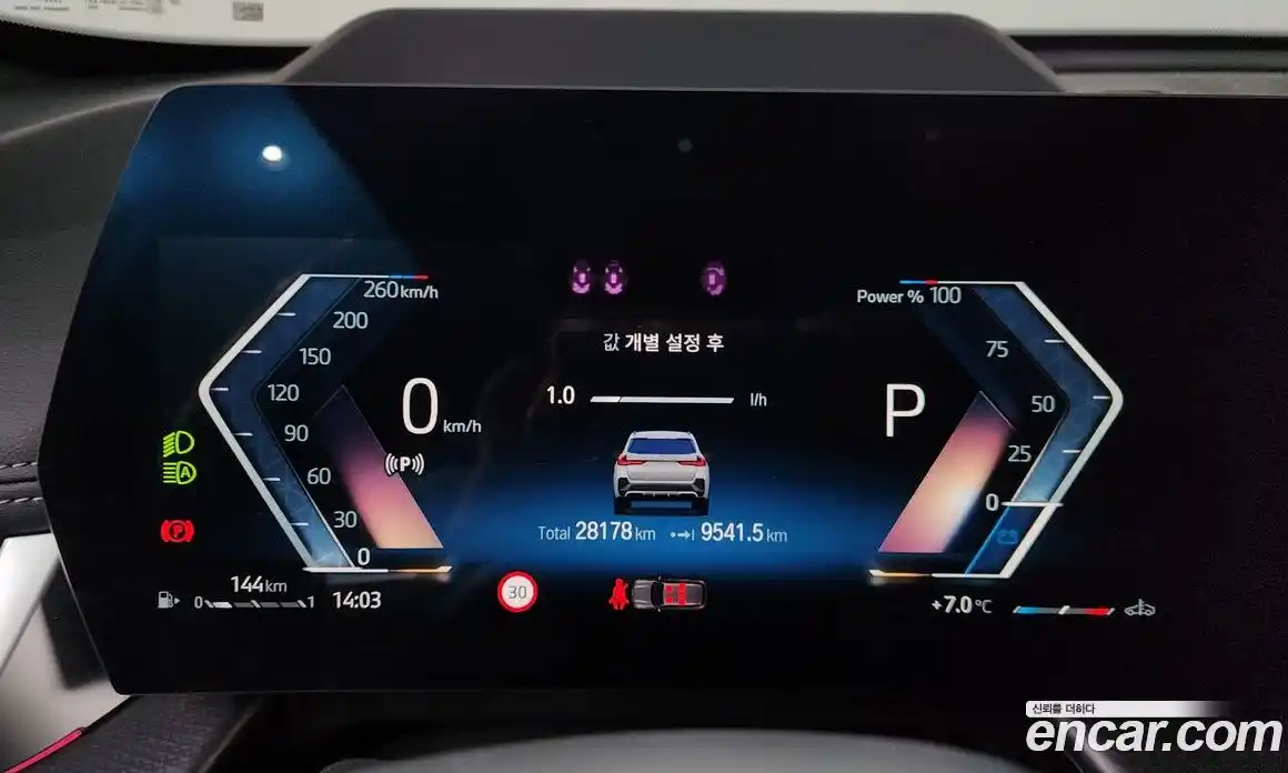 BMW X1 2023 2.0 Автомат в Москве № 154835, фото 19