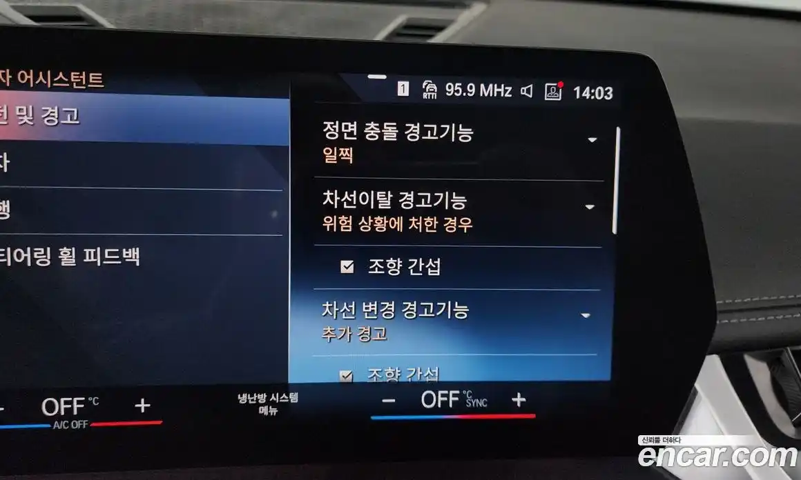 BMW X1 2023 2.0 Автомат в Москве № 154835, фото 5