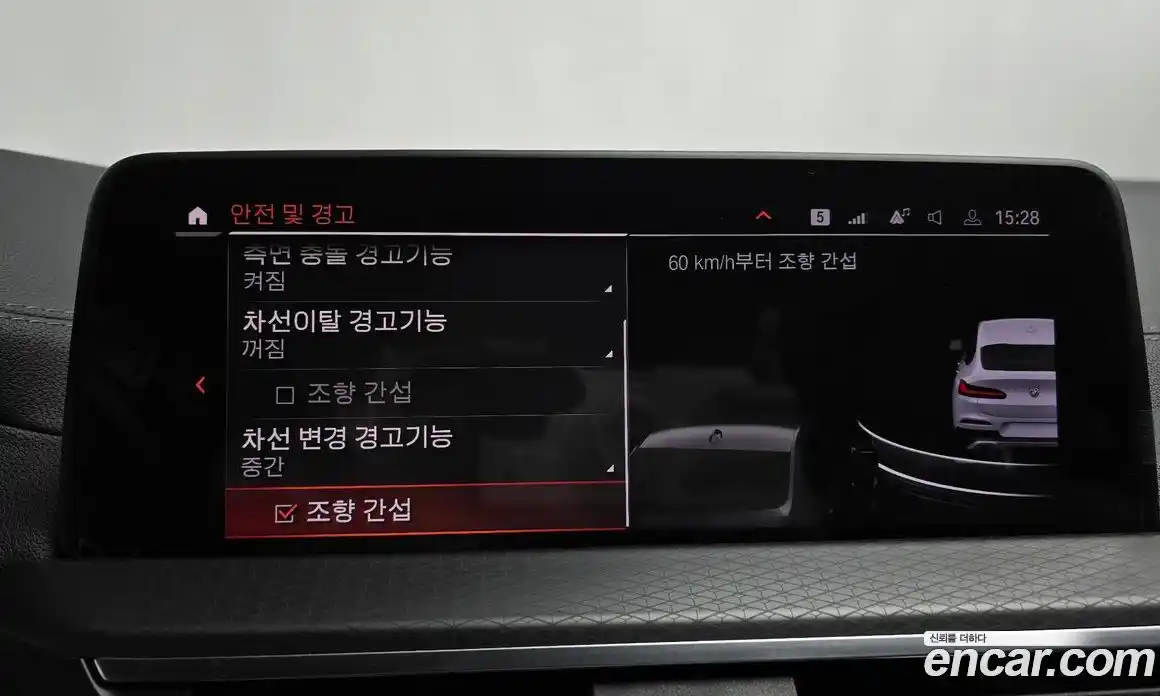 BMW X4 2021 2.0 Автомат в Москве № 157225, фото 13