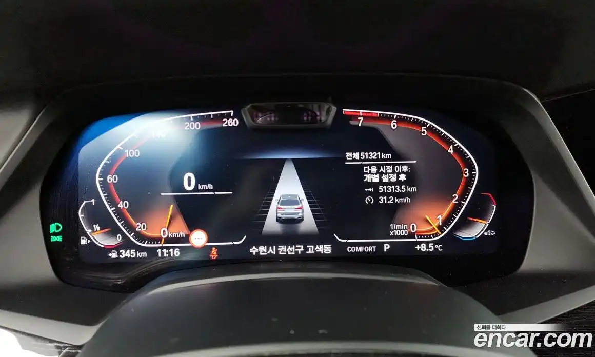 BMW X7 2021 3.0 Автомат в Москве № 157463, фото 16