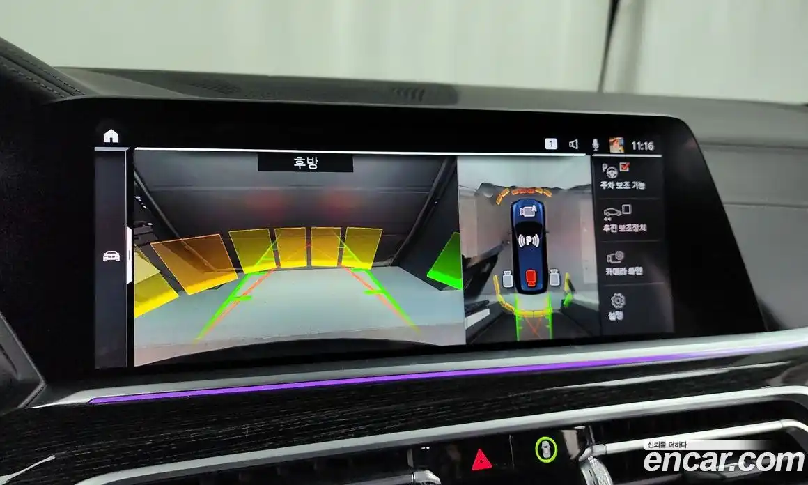 BMW X7 2021 3.0 Автомат в Москве № 157463, фото 20