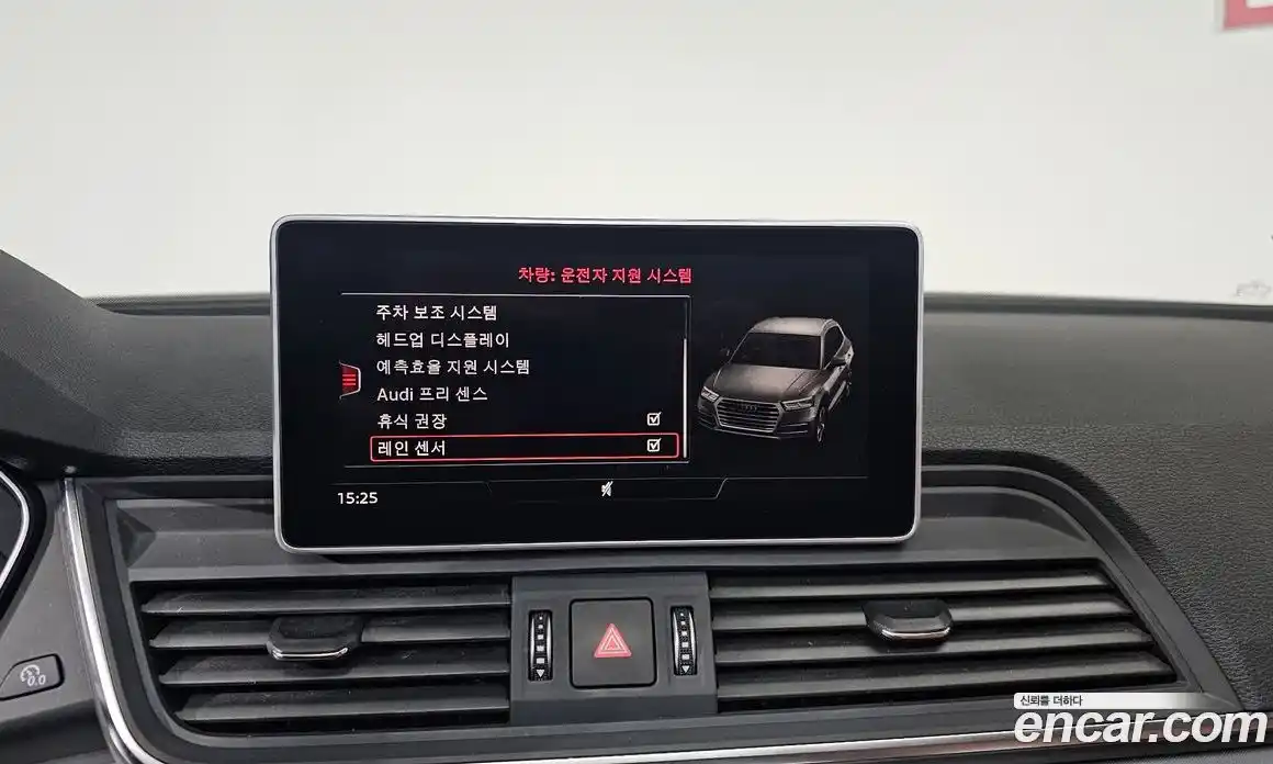 Audi Q5 2020 2.0 Автомат в Москве № 160831, фото 20