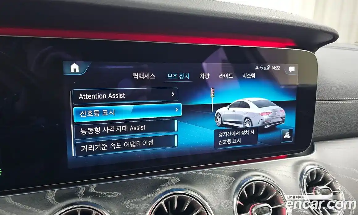 Mercedes-Benz CLS-Class 2021 3.0 Автомат в Москве № 161735, фото 17