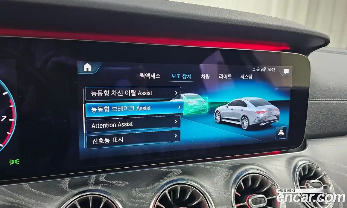 Mercedes-Benz CLS-Class 2021 3.0 Автомат в Москве № 161735, фото 5