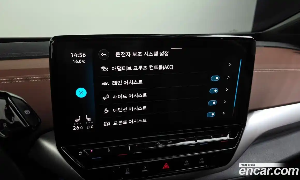 Volkswagen ID.4 2022 0.2 Автомат в Москве № 168761, фото 12